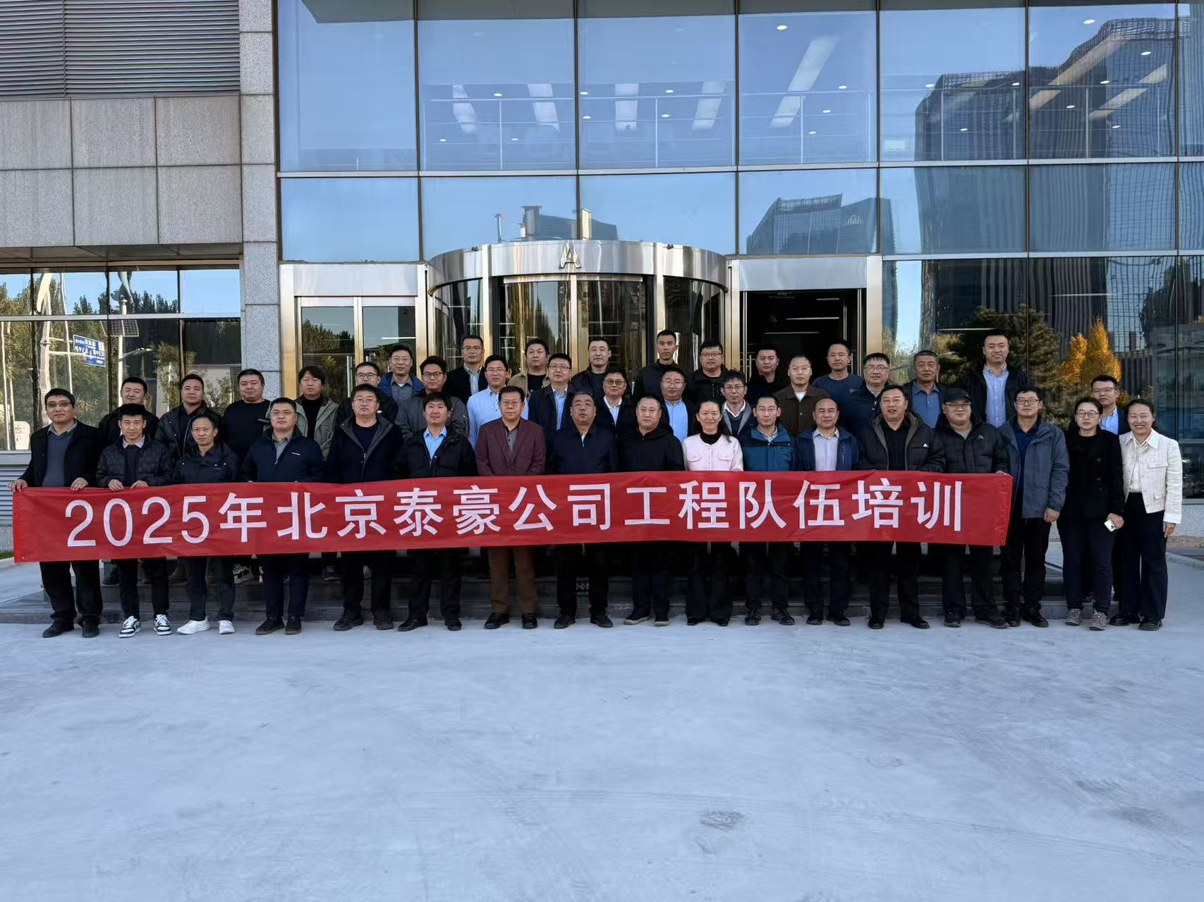 强化内核，夯实人才基础：公司工程队伍专项培训收官